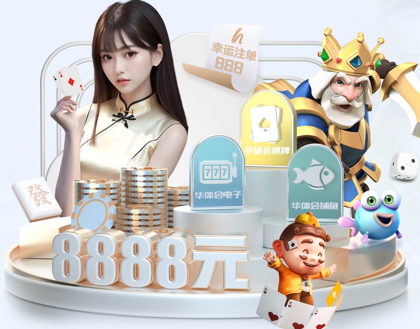 世界杯官网 室内健身房衣服架子